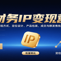 IPӪ9ַʽλơƷװɽȺת