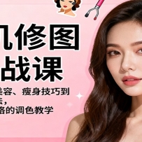 ֻͼʵսΣӻݡɵ߼ɫ86з