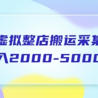 Ա˲ɼ淨Σ2000-5000Ԫ5ڿΣ