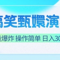 Цңը򵥣3000+