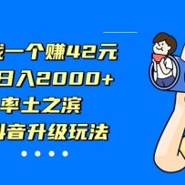 һ׬42Ԫ2000+֮淨