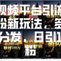 Ƶƽ̨ҵ淨ƽַ̨100