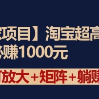 ԱĿ1׬1000ԪɷŴɾ