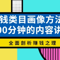׬ǮĿ񷽷ۣ200ӵݽ⣬ȫ׬Ǯ֮