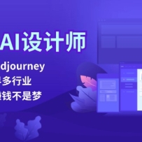 㵽AIʦMidjourneyҵҵ׬Ǯ