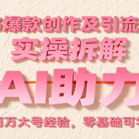 С鱬ֿΣʵٲ⣬AIž飬ѧ