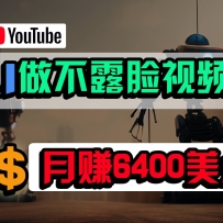 AI¶YouTubeƵ6400£κżС