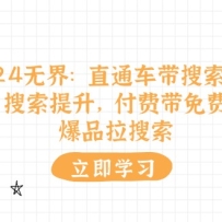 2024޽ֱͨ淨ѴѣƷ