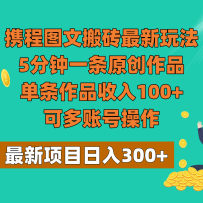 Яͼİש淨5һԭƷƷ100+ɶ˺Ų