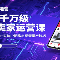 2025ǧ򼶵ӪΣС/TK+ʵIPƵ