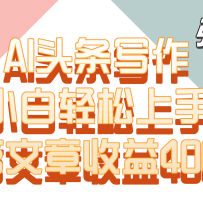 ƪ4000+AIͷдС