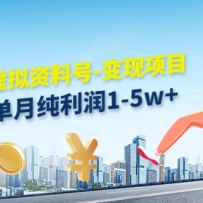 СϺ-Ŀŵ´1-5w+ʵ淨