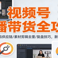 Ƶֱȫԣֱ/ѡƷӦ/زļȥ/̼ɣ