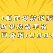 AiƵ̵ӵձ1000+