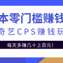 cps׬Ǯ淨Ϣʵ׬100+Ƶ̡̳
