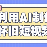 AIɶƵAIƬƵʺСףһ50+