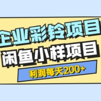ҵĿ+СĿÿ200+ɣƵ淨
