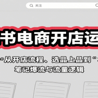 С̿ӪΣӿ̡ѡƷƷʼǱ߼