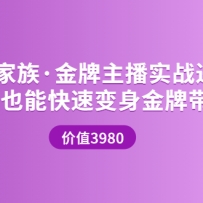 ʵսӪ ͨҲܿٱƴ (ֵ3980Ԫ)