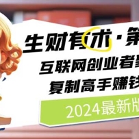 ڰڣƸ׬Ǯ Ṇַµ20240722