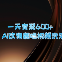 һ600+ AIĴʷƵ淨