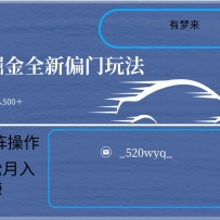 2024ȫ¾淨5.0СڼҾ500֧־