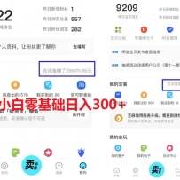 2023淨Сɱ200+