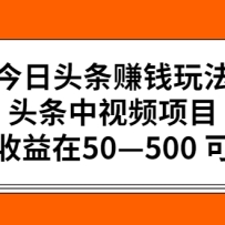 ͷ׬Ǯ淨ͷƵĿ50500 