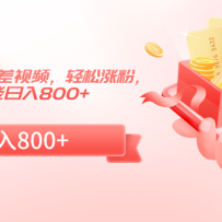 ܳûӢķƵǷۣСҲ800+