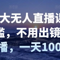 ϴֱΣżóֱһ100+