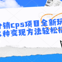 ̾cpsĿȫ淨ֱַɸ
