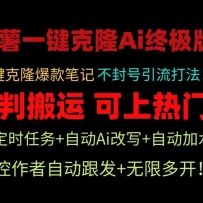 Сһ¡Aiռ棡ɾ󲻷淨