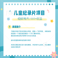 ϢűĿͯ¼Ƭϼȶ1000+Ƶ̳