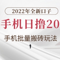 2022ȫ¿ӣֻש淨һֻߣ2000+