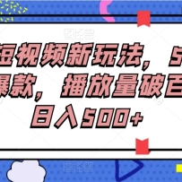 ȫƵ淨5ư500+
