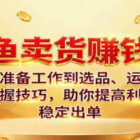 ׬ǮΣ׼ѡƷӪռɣȶ