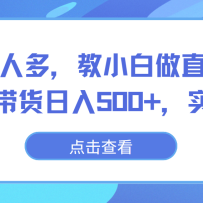 ԽͨԽ˶࣬Сֱ¶ֱ500+ʵսѧ