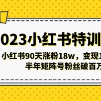 2023Сѵ6ڣС90Ƿ18w10w+ŷ˿ư