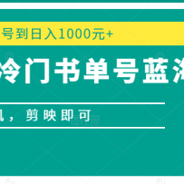 鵥Ŀһֻӳɣִºŵ1000Ԫ+