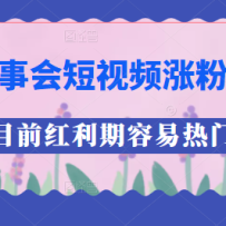 »ƵǷѵӪֱֽ飬ĿǰڱȽ