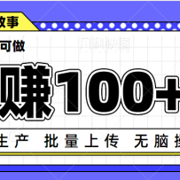 ׬100+˿chatGPTд˯ǰС±ĿƵ+