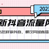 2023¶ڣͬǲֱͬ