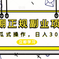 渱ҵĿɵʽ300+¡