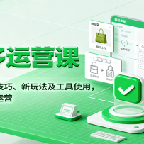 ƴӪΣŴ׼ɡ淨ʹãһվʽնӪ