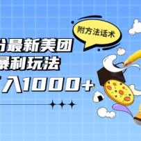20229·汩淨һ1000+ 
