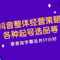 徭ӪԣѡƷȣ¼Ļܹ17Сʱ