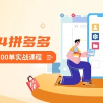 2024ƴ0-100ʵսγ̣עῪ굽100