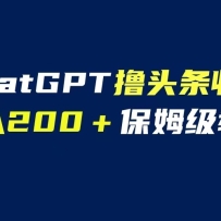 GPT˫ߣͷ棬200ķ̳̣ýСԲ