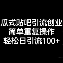 ҵۣιѧ100+