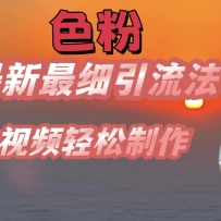 ɫϸŷƵ